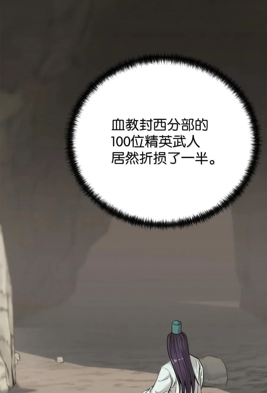 148 技高一筹103