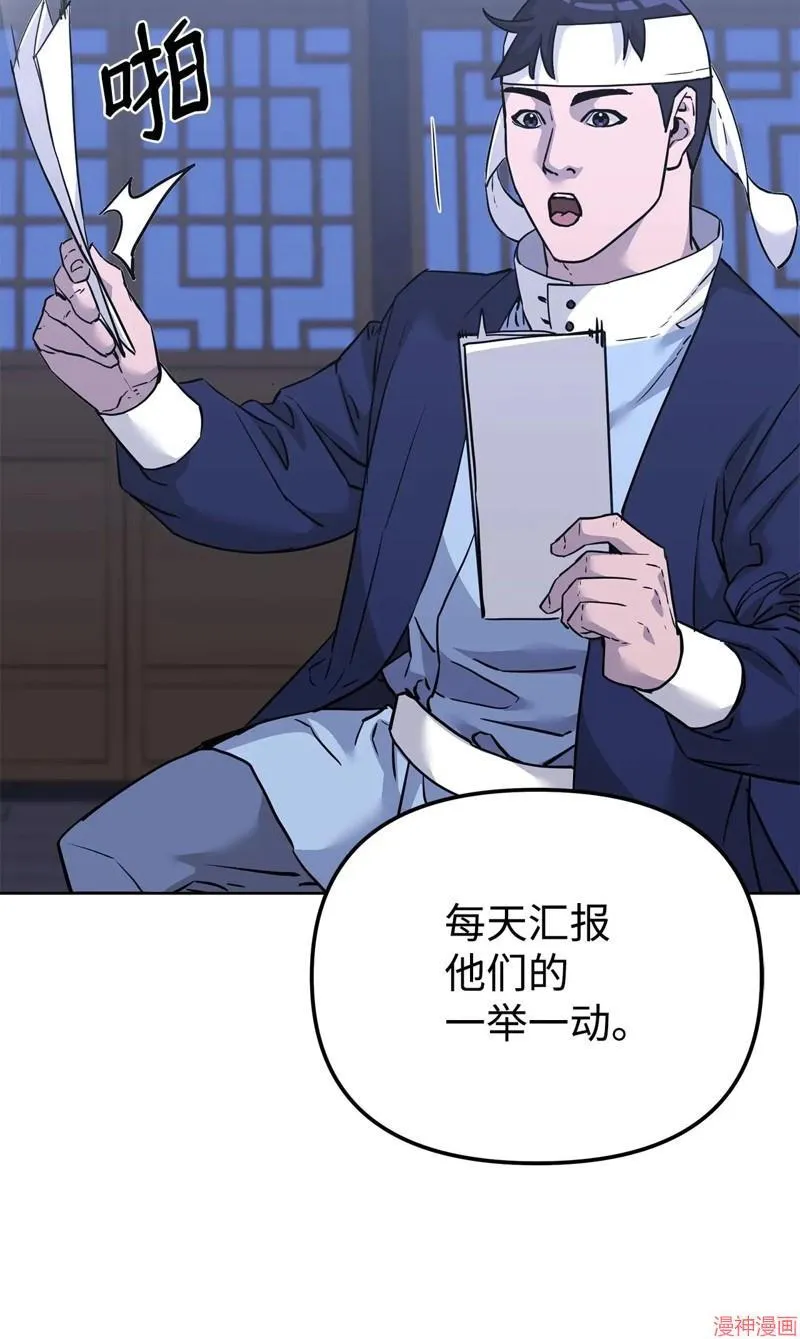 第155话5