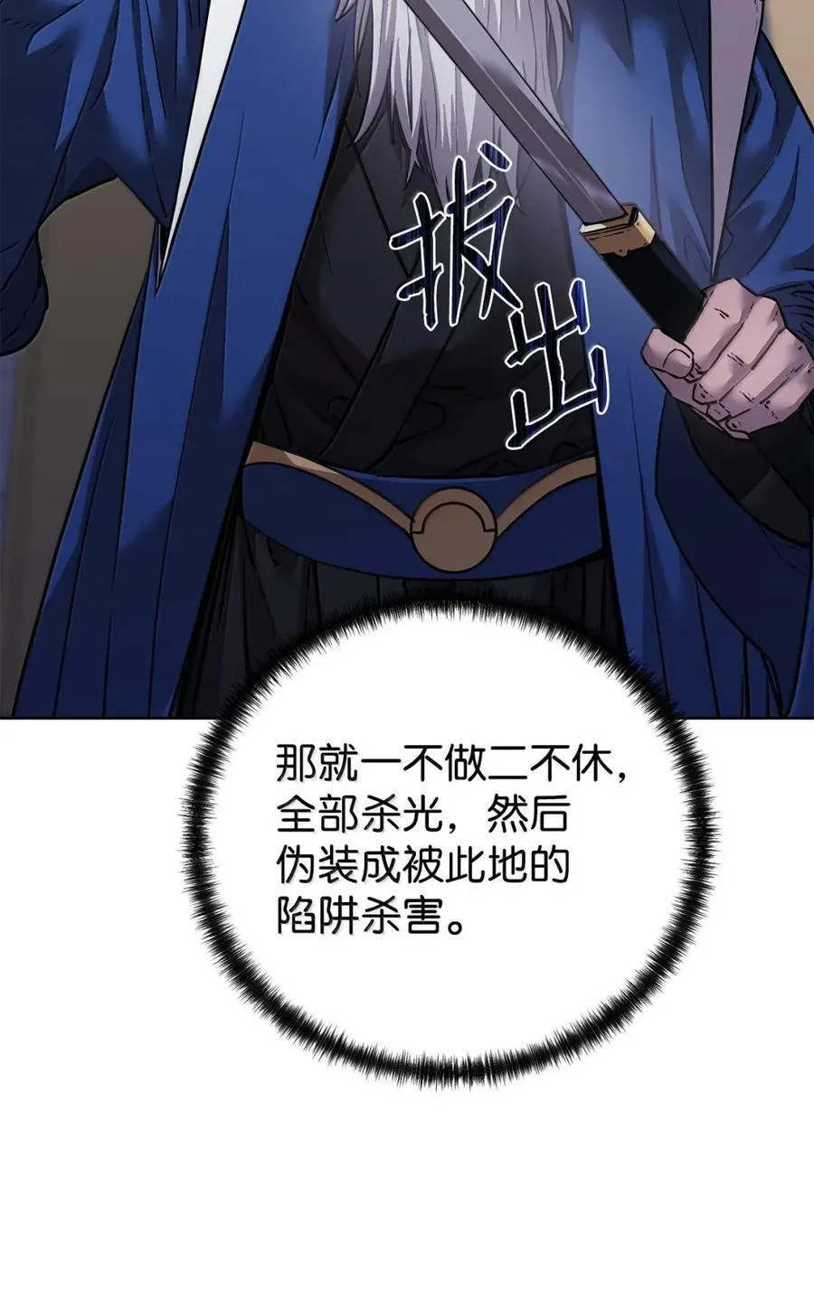 146 阳命丸的副作用29