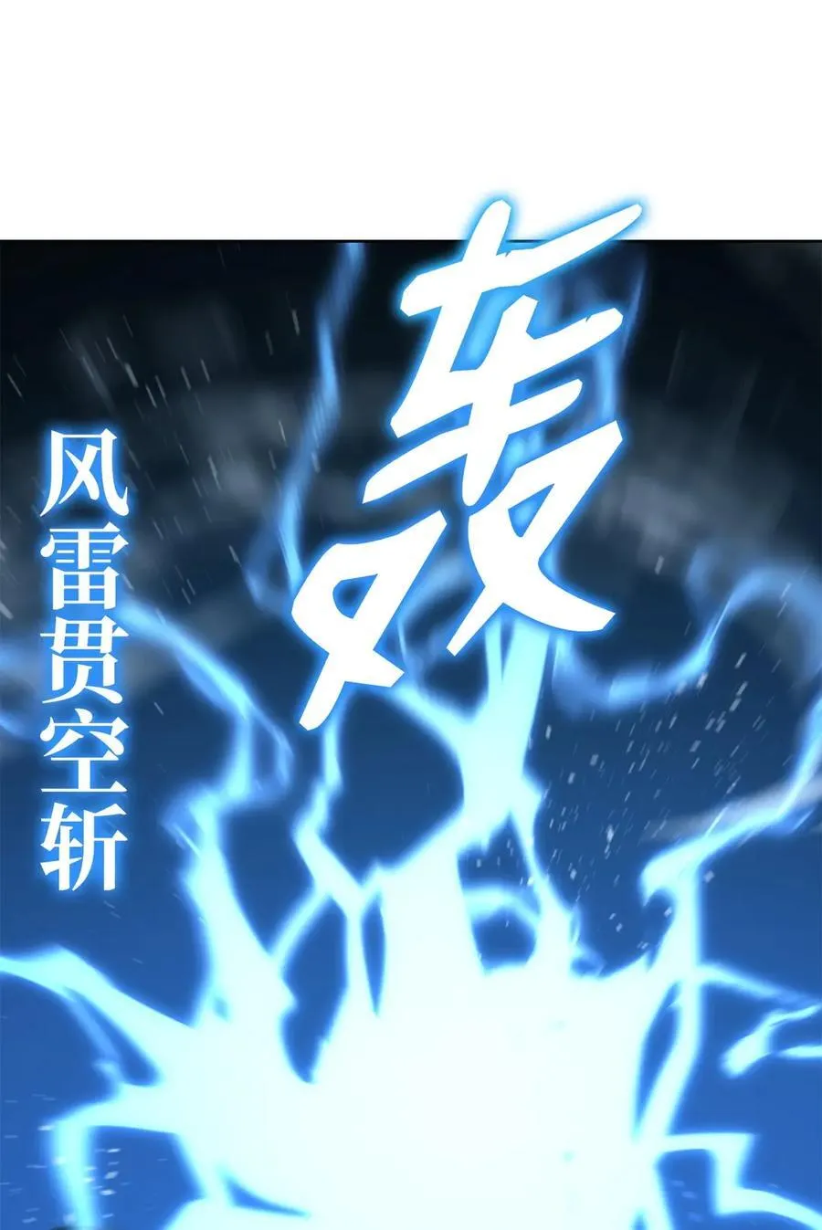159 强大的增幅效果103