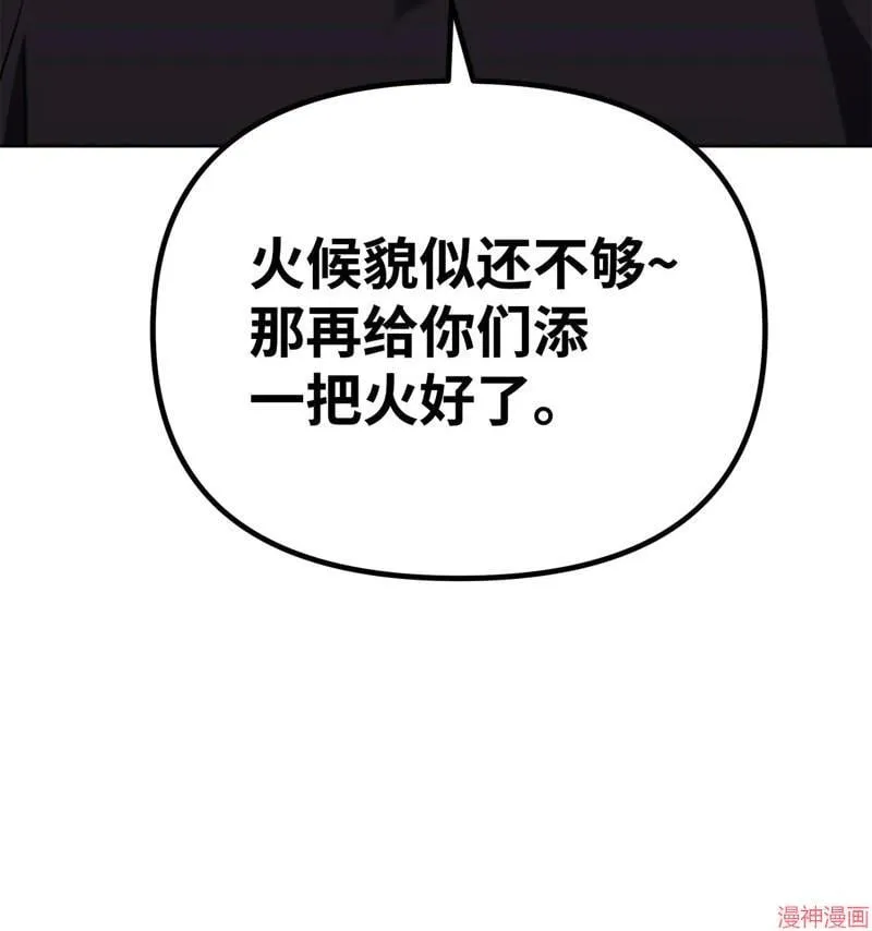 第153话77