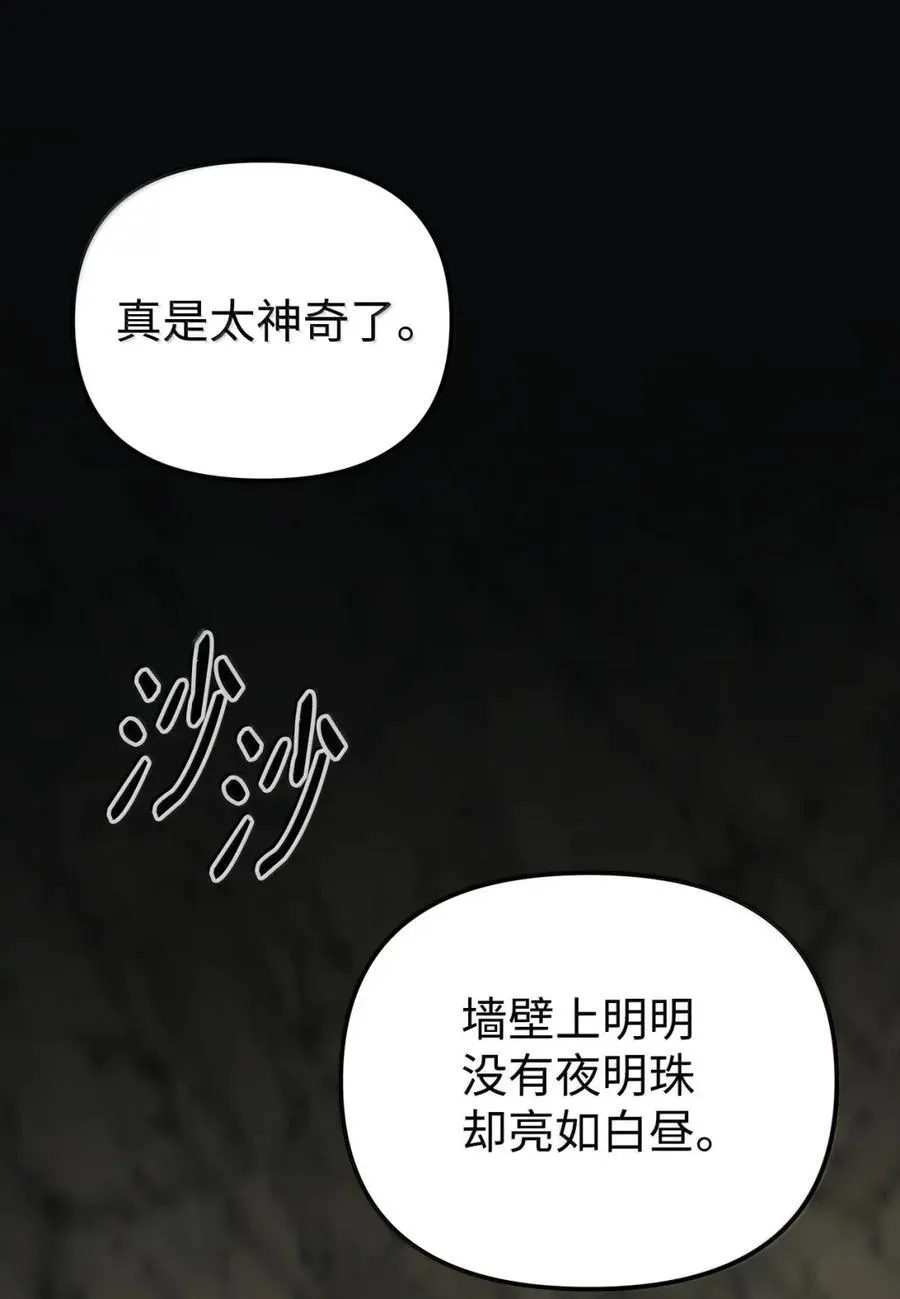 144 成功入套74