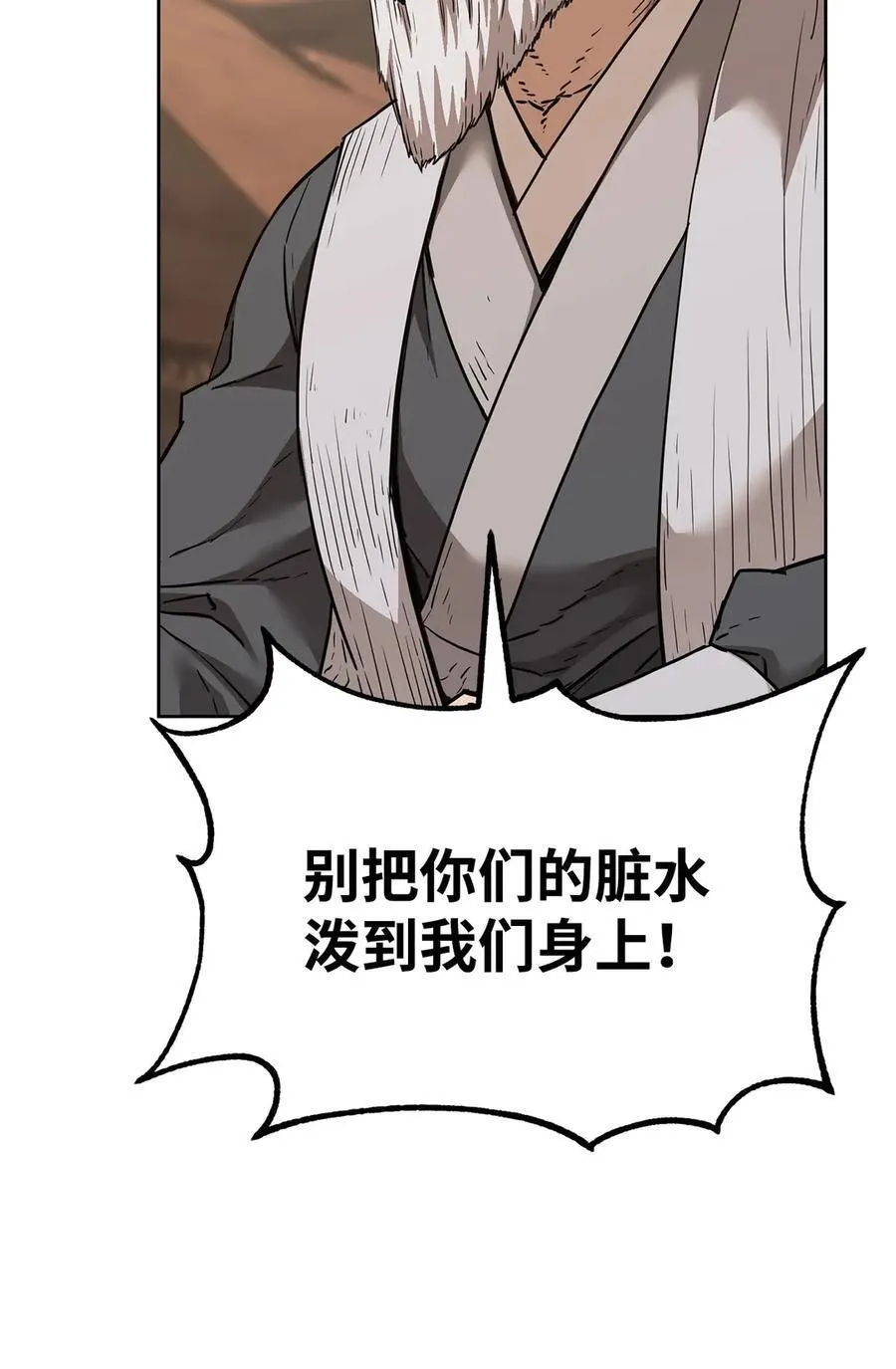 158 首战前夕82