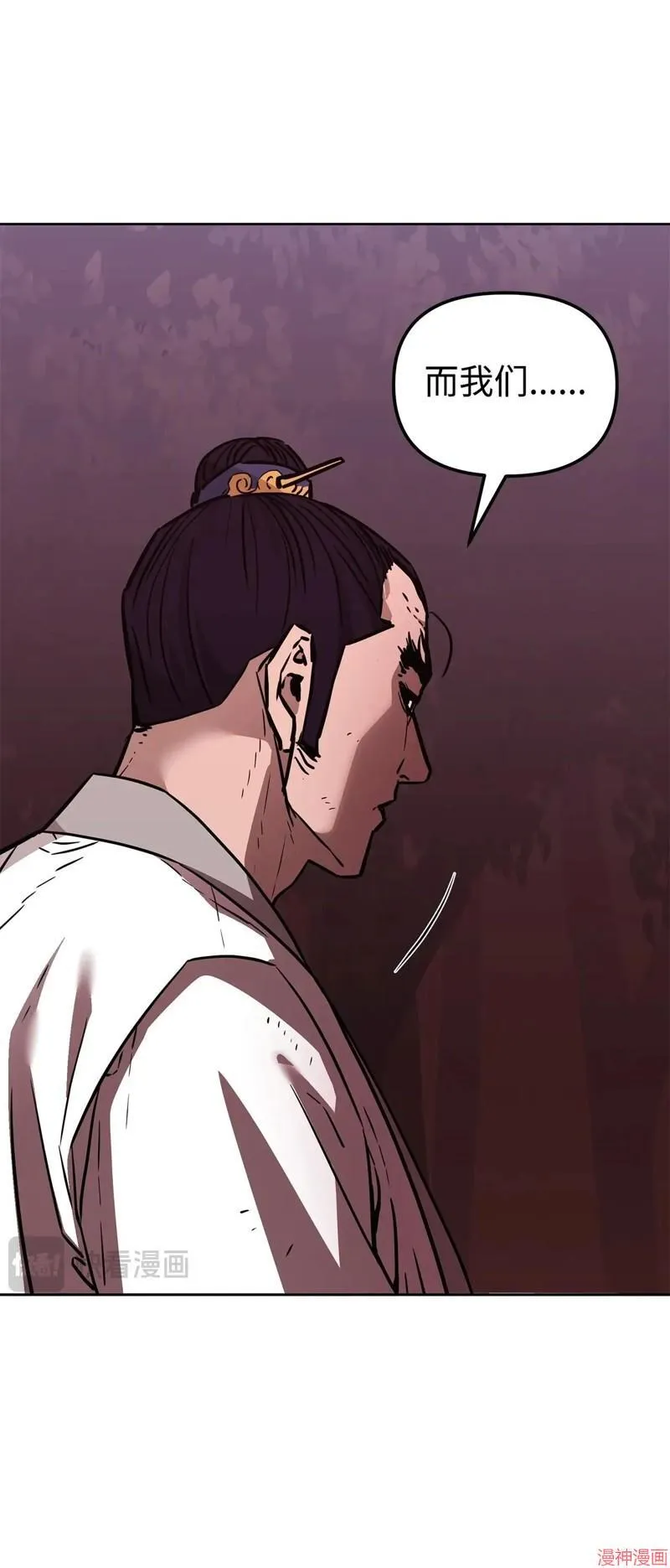 第154话61