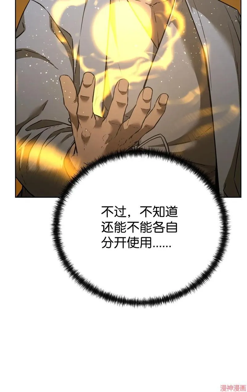 第155话53