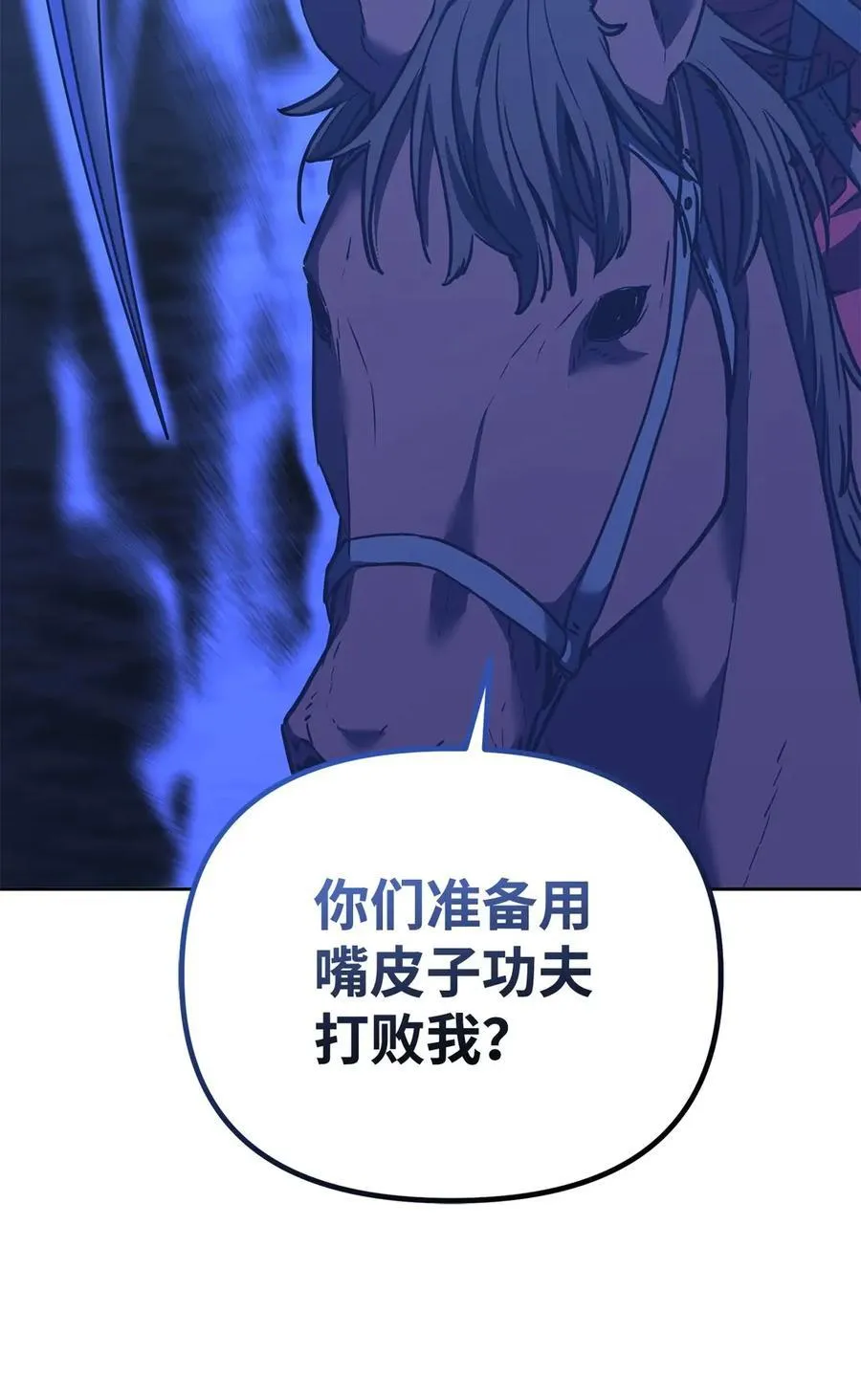 160 瞒天过海88
