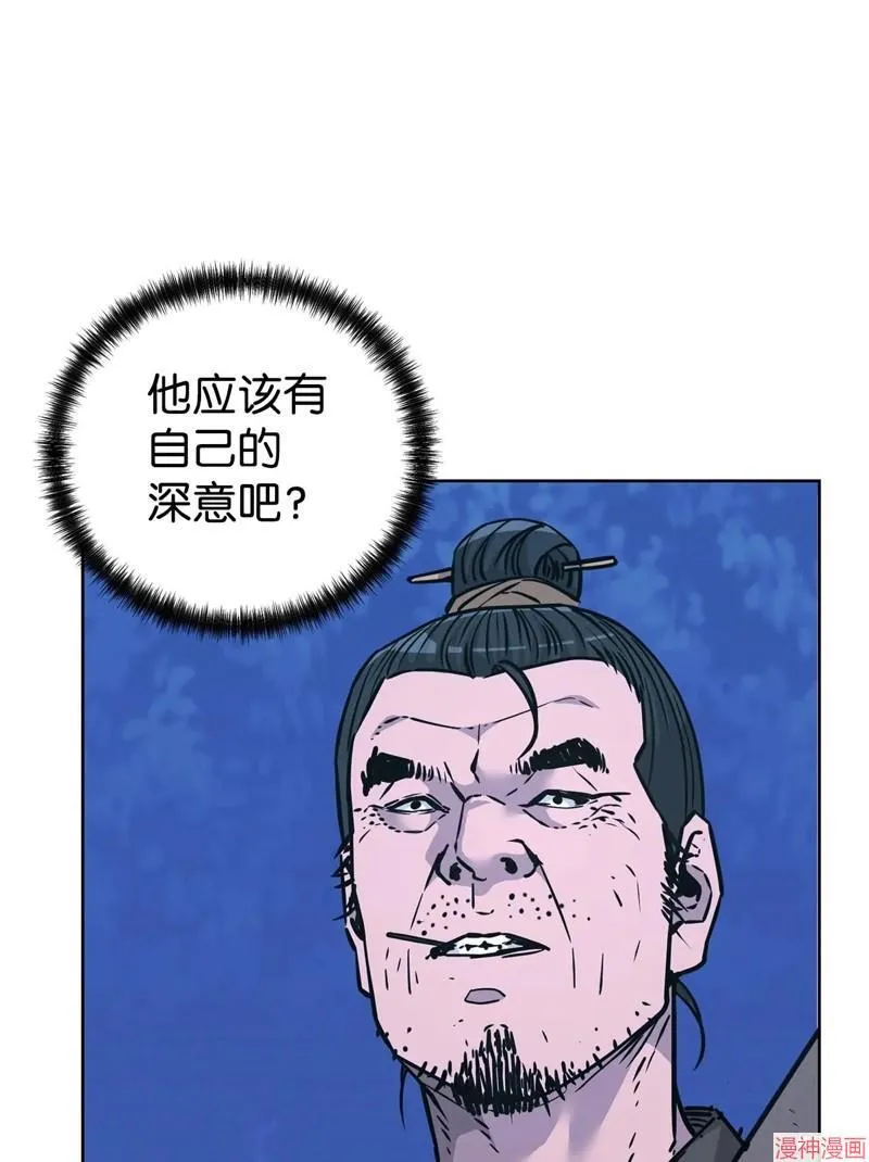 第154话11