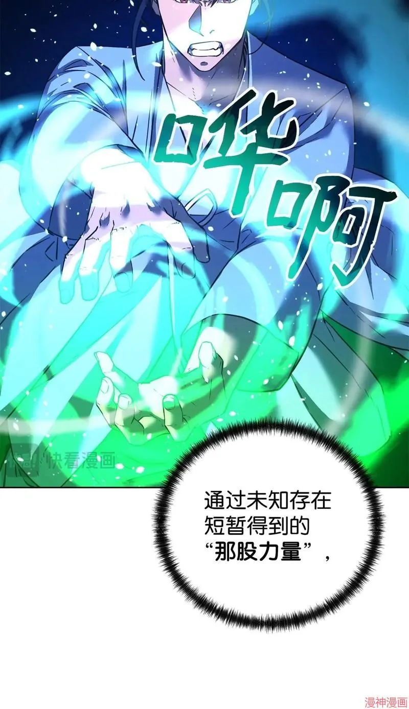 第155话28