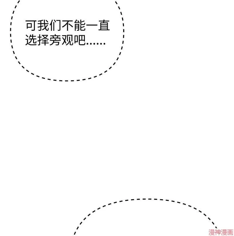 第153话82