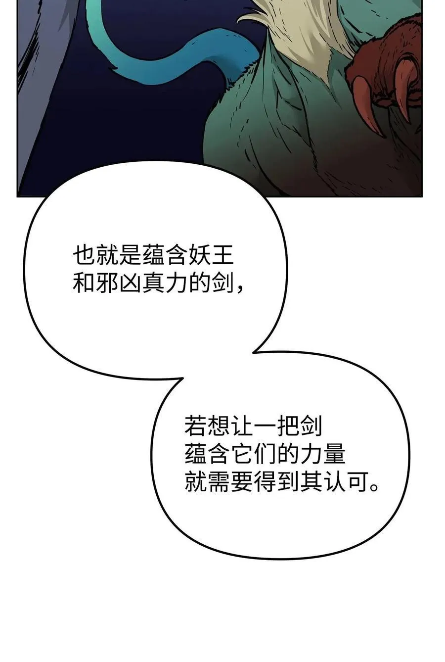 156 材料已全73