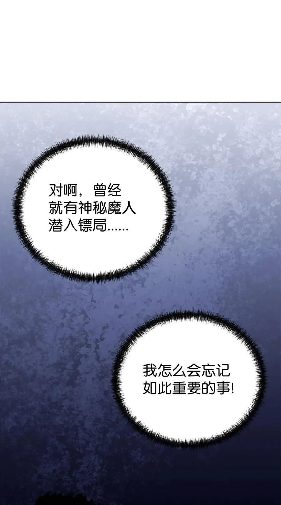 158 首战前夕7