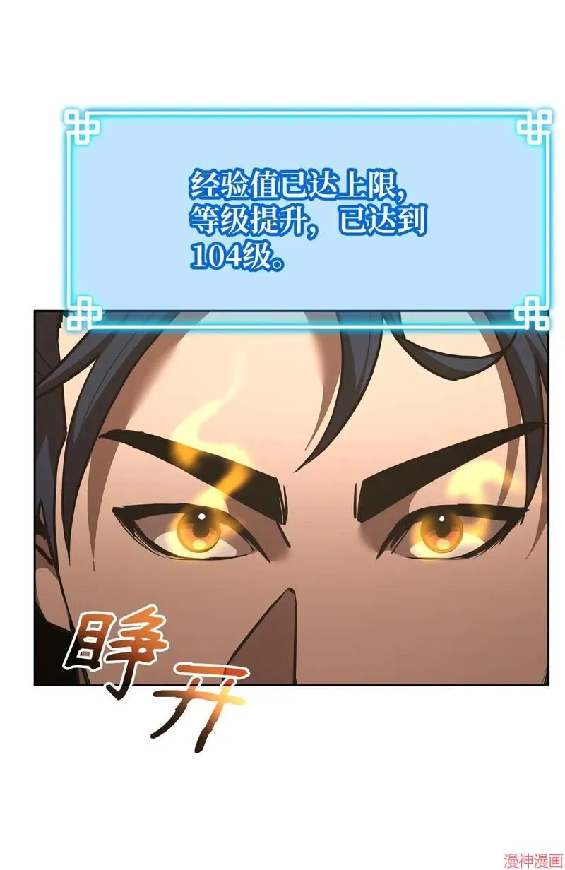 第155话47