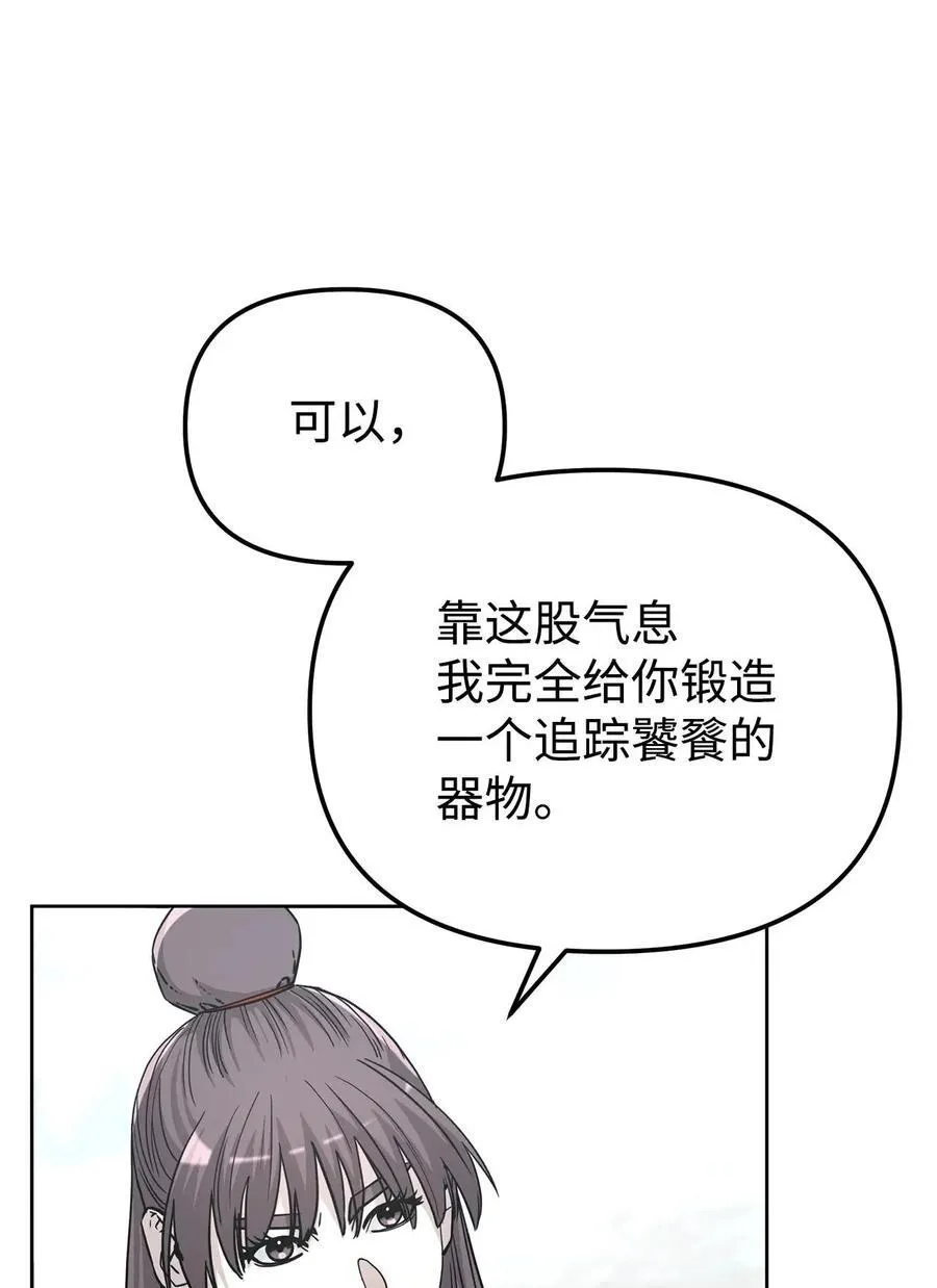 156 材料已全87