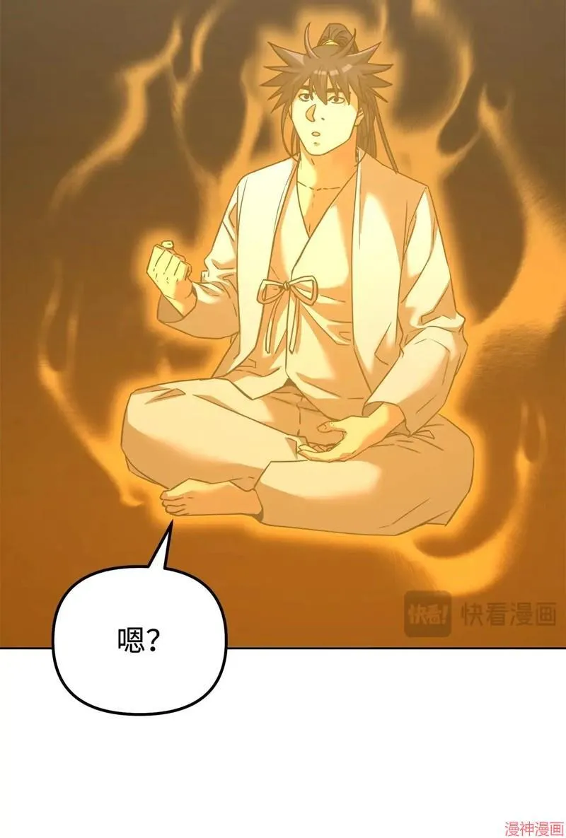 第155话57