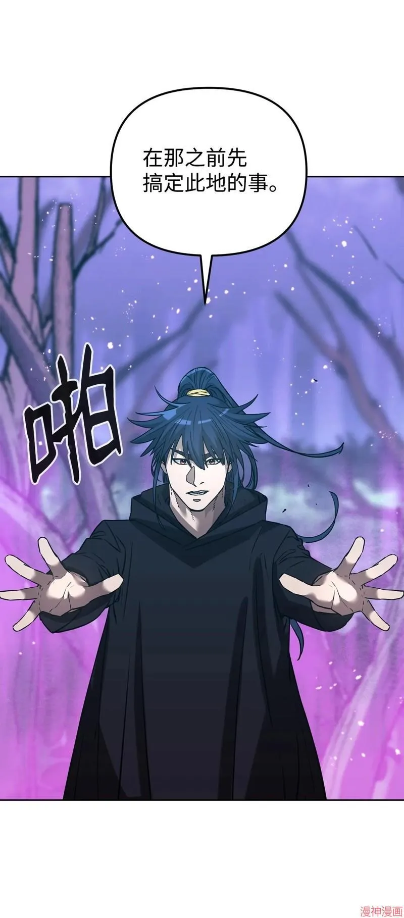 第153话73