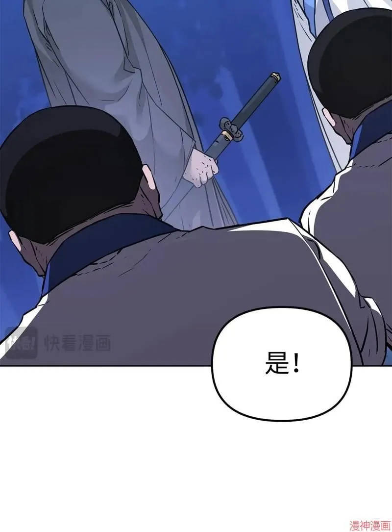 第154话9