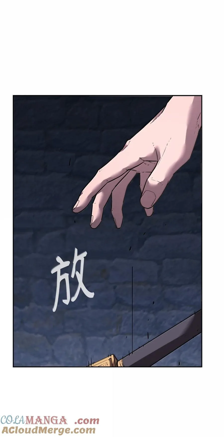 148 技高一筹8