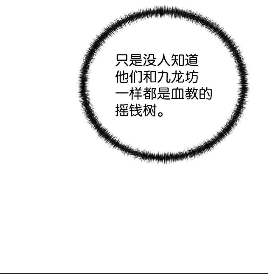 156 材料已全99