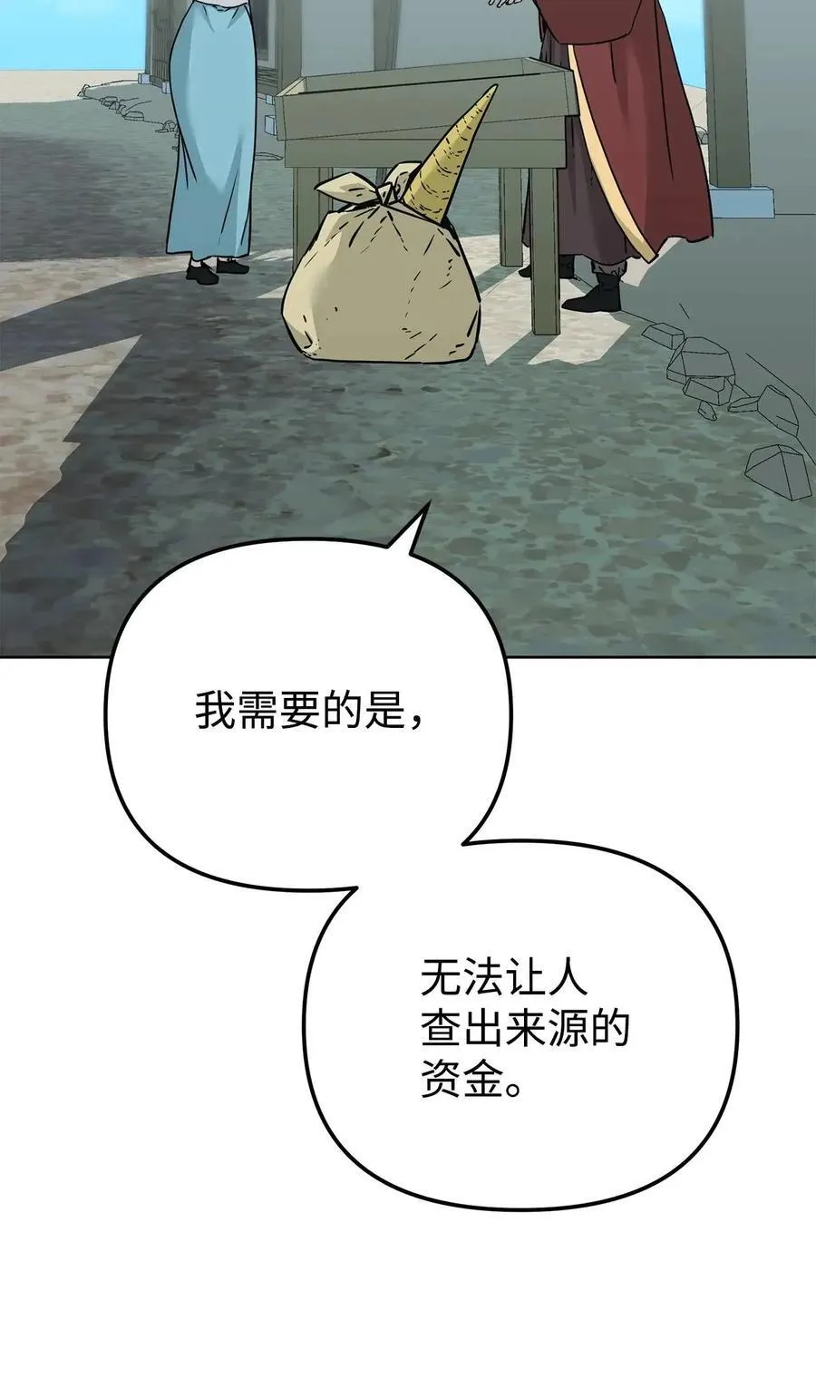 156 材料已全95