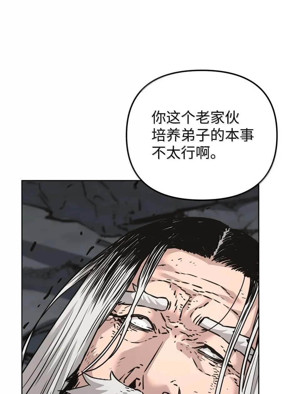 148 技高一筹97