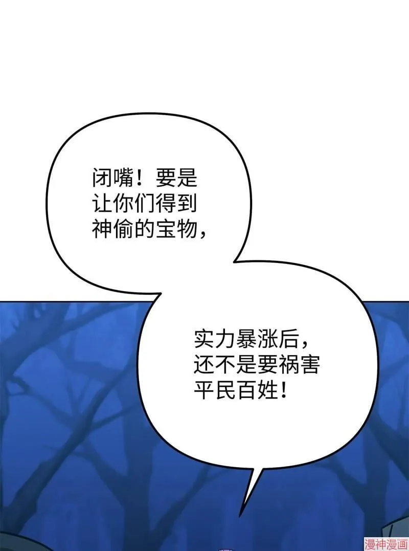 第153话110