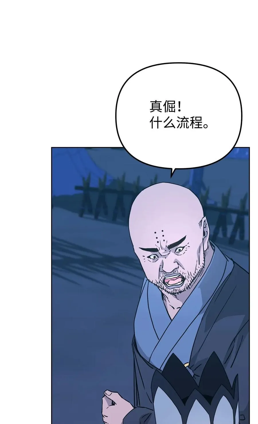 160 瞒天过海47