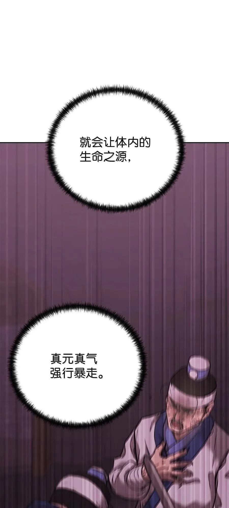 146 阳命丸的副作用82