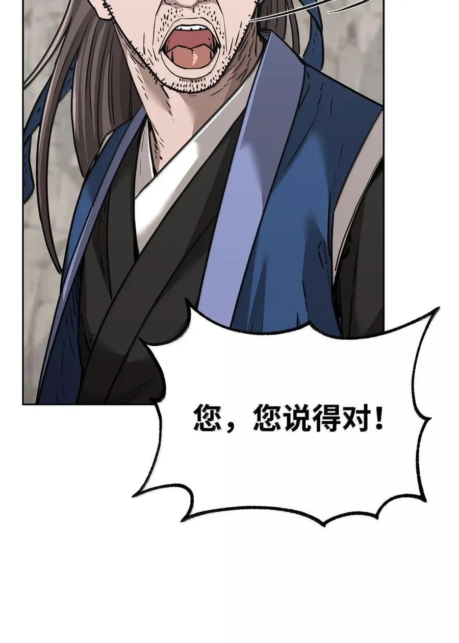 144 成功入套87