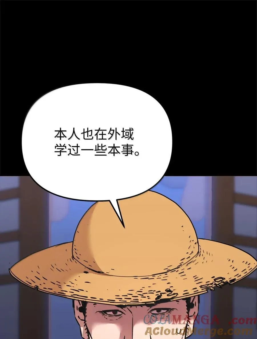 144 成功入套56