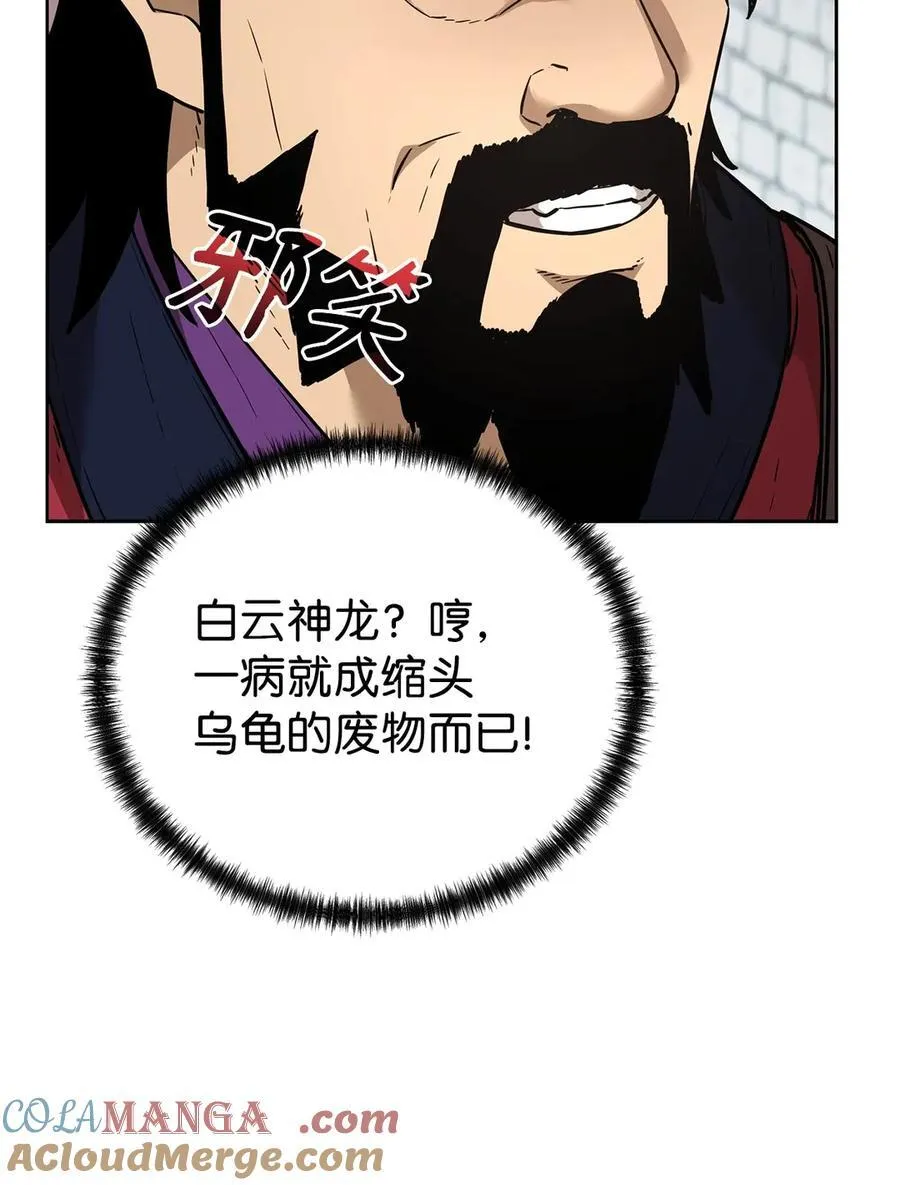 158 首战前夕51