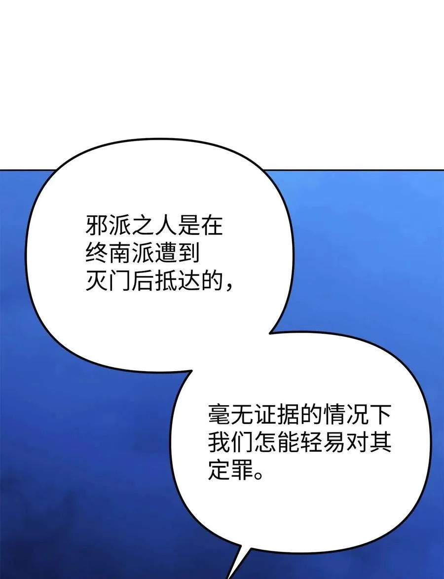 156 材料已全23