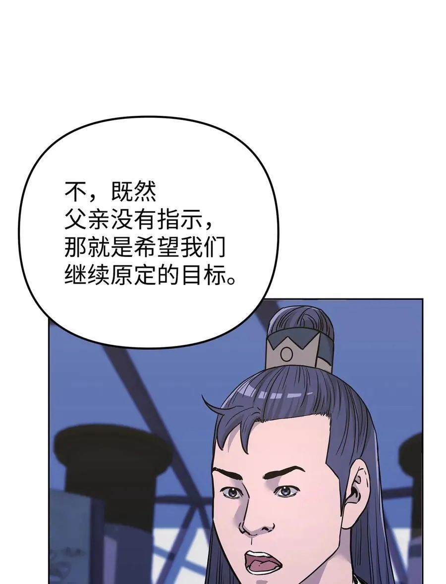 160 瞒天过海13