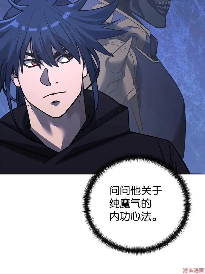 第153话71