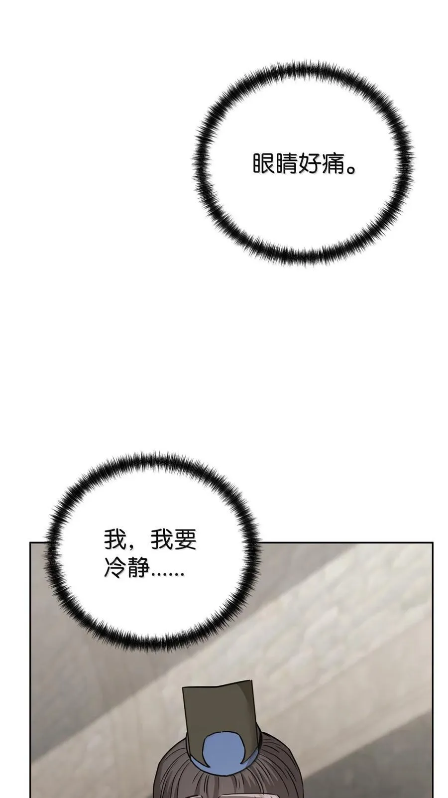 148 技高一筹73