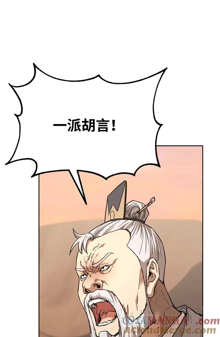 158 首战前夕81