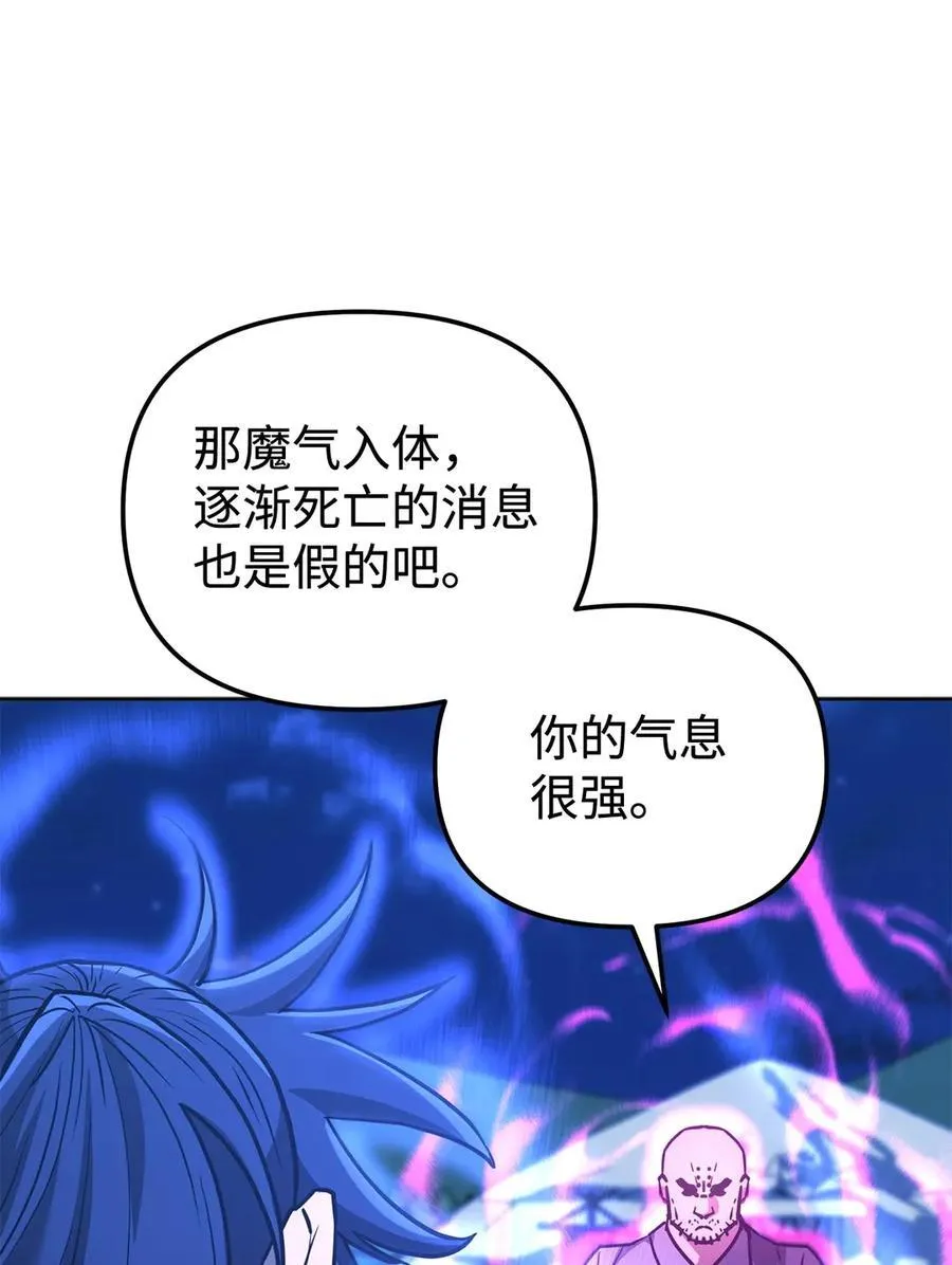 160 瞒天过海80