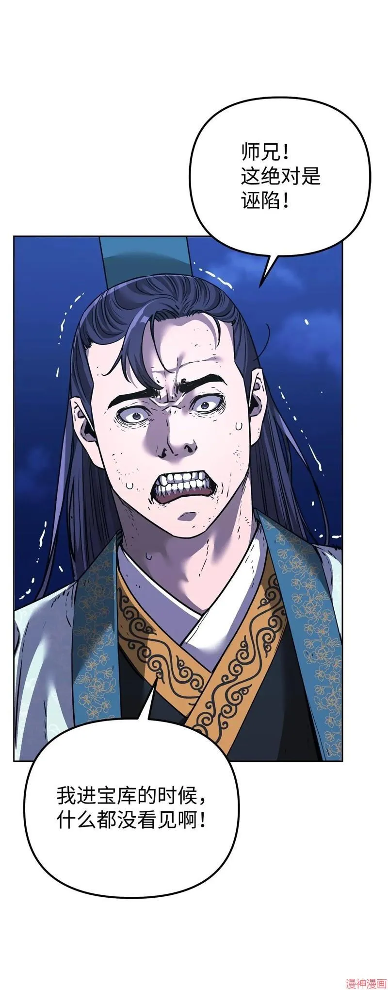 第151话58