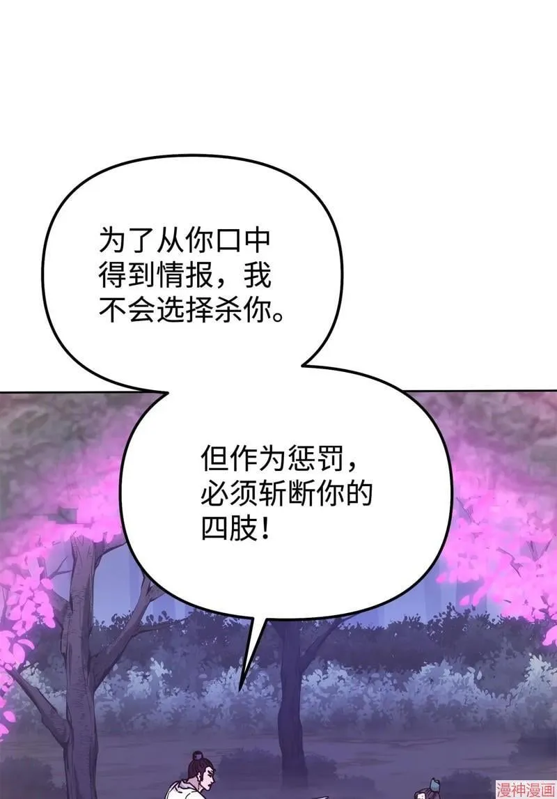第151话78