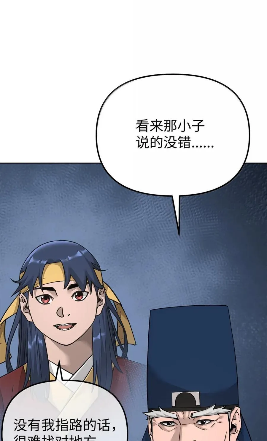 143 秘境42