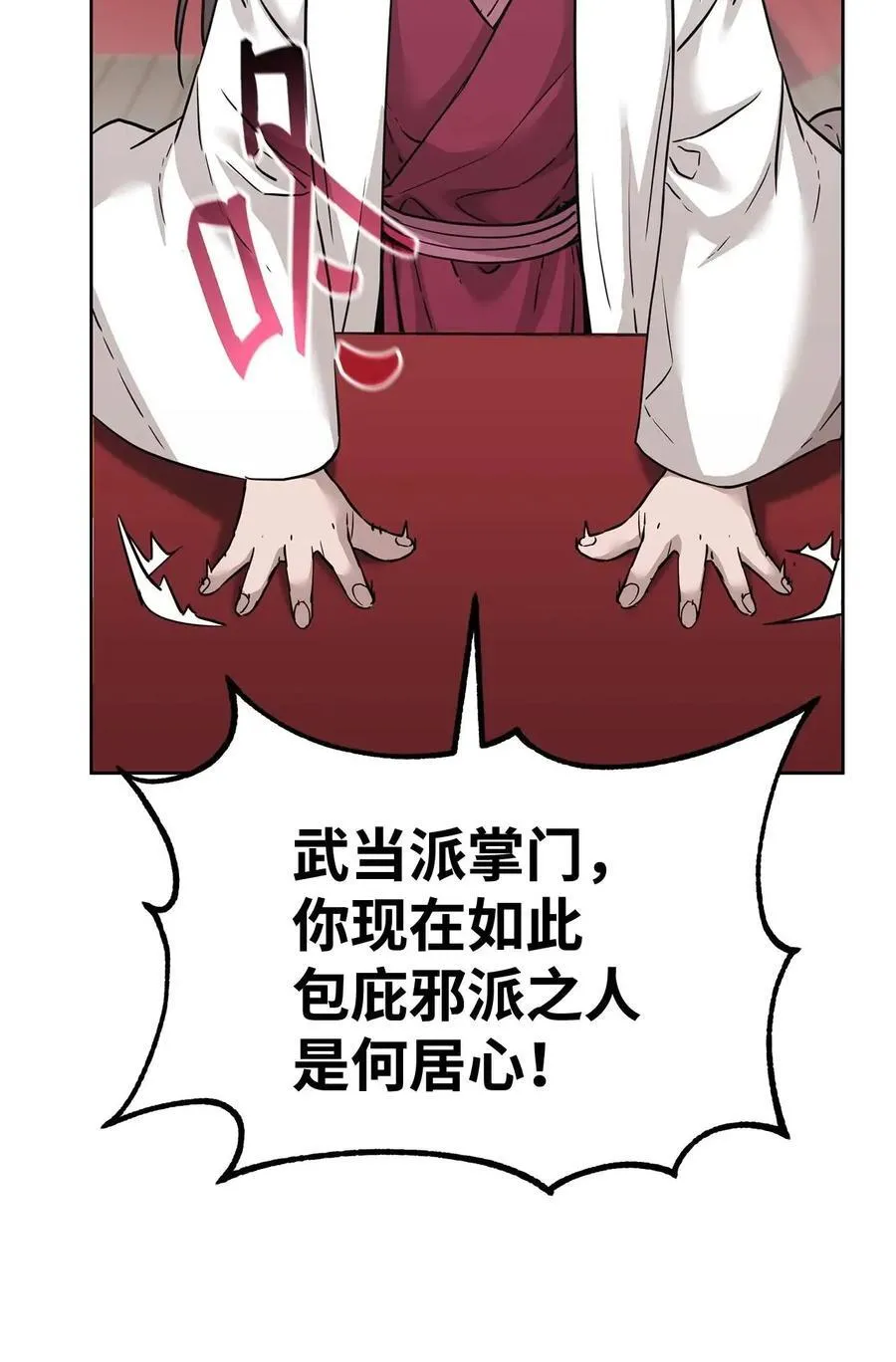 156 材料已全26