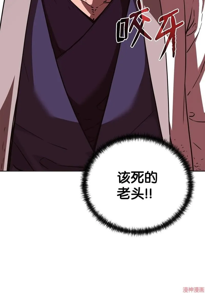 第154话58