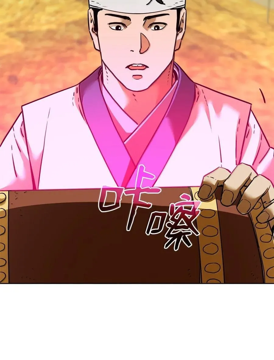 144 成功入套113