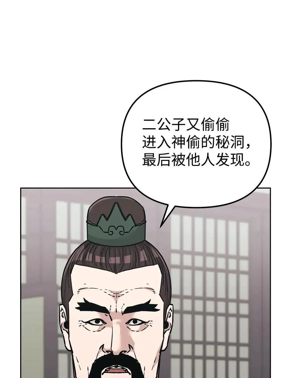 156 材料已全42