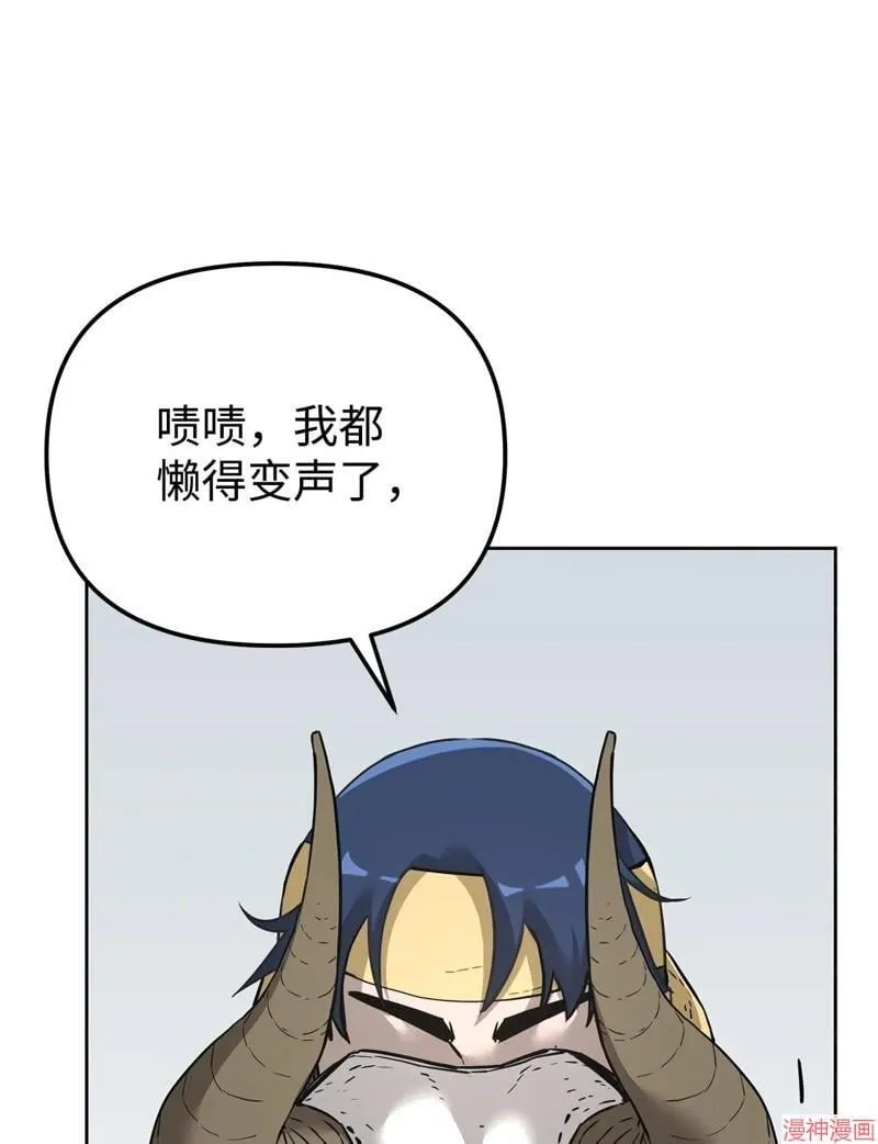 第152话71