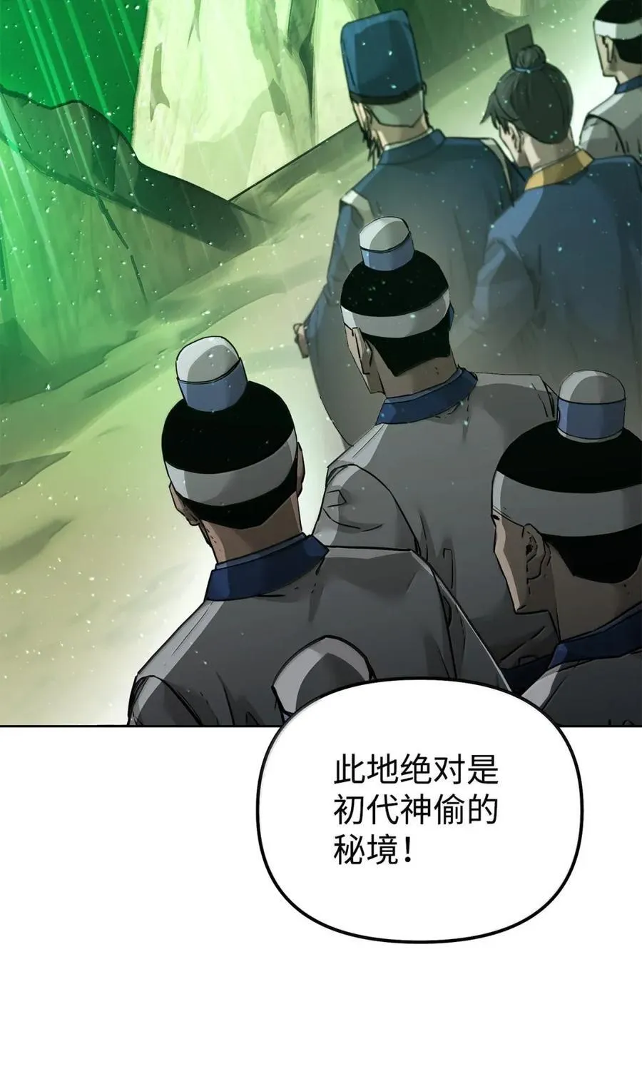 144 成功入套6