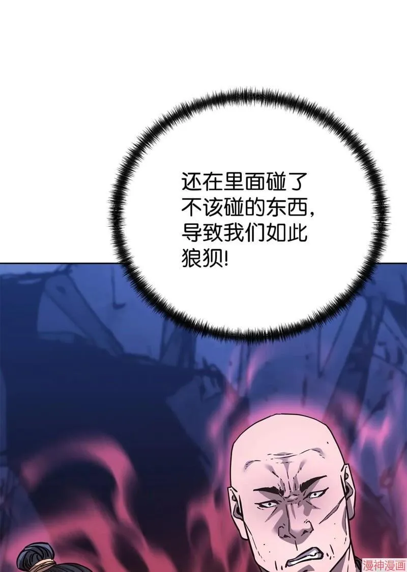 第154话48