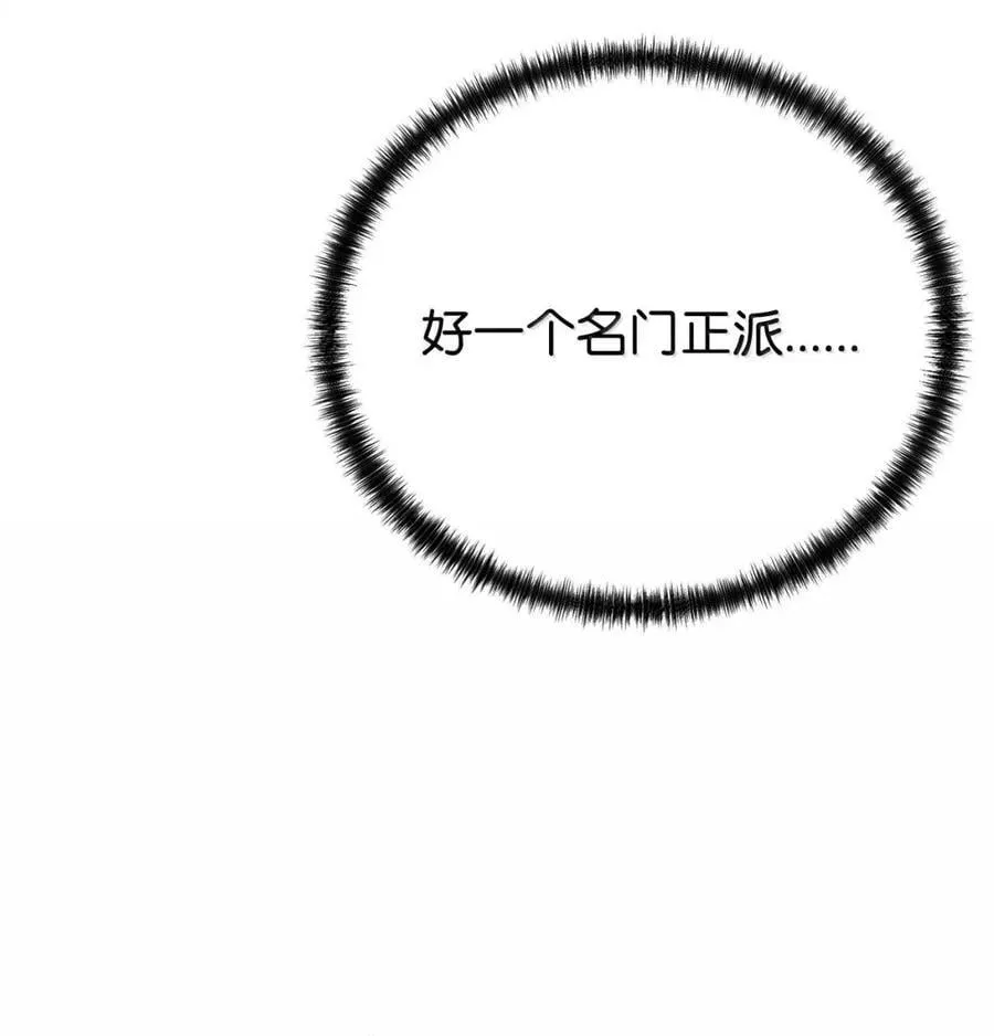 147 玄境强者75
