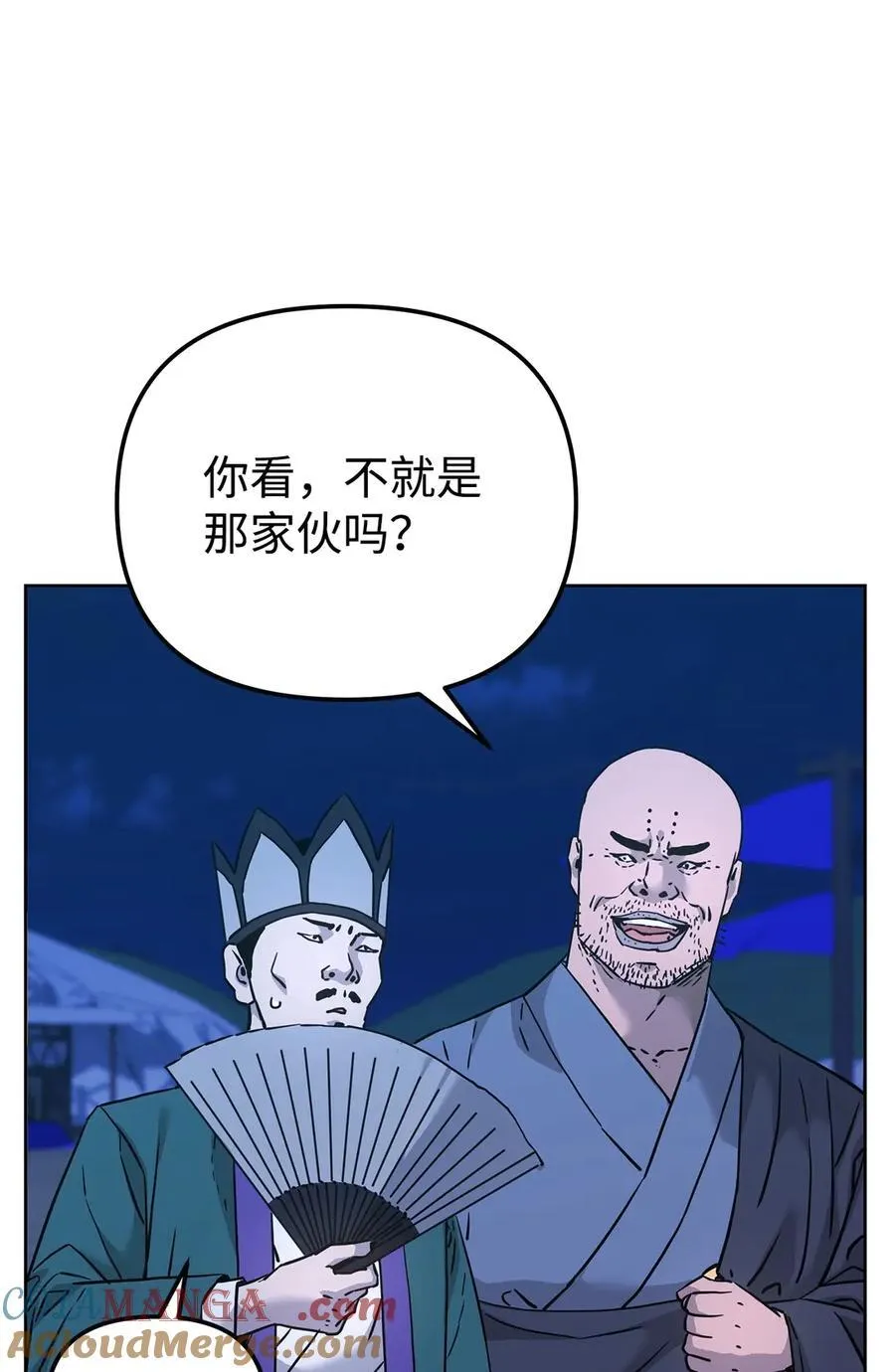 160 瞒天过海51