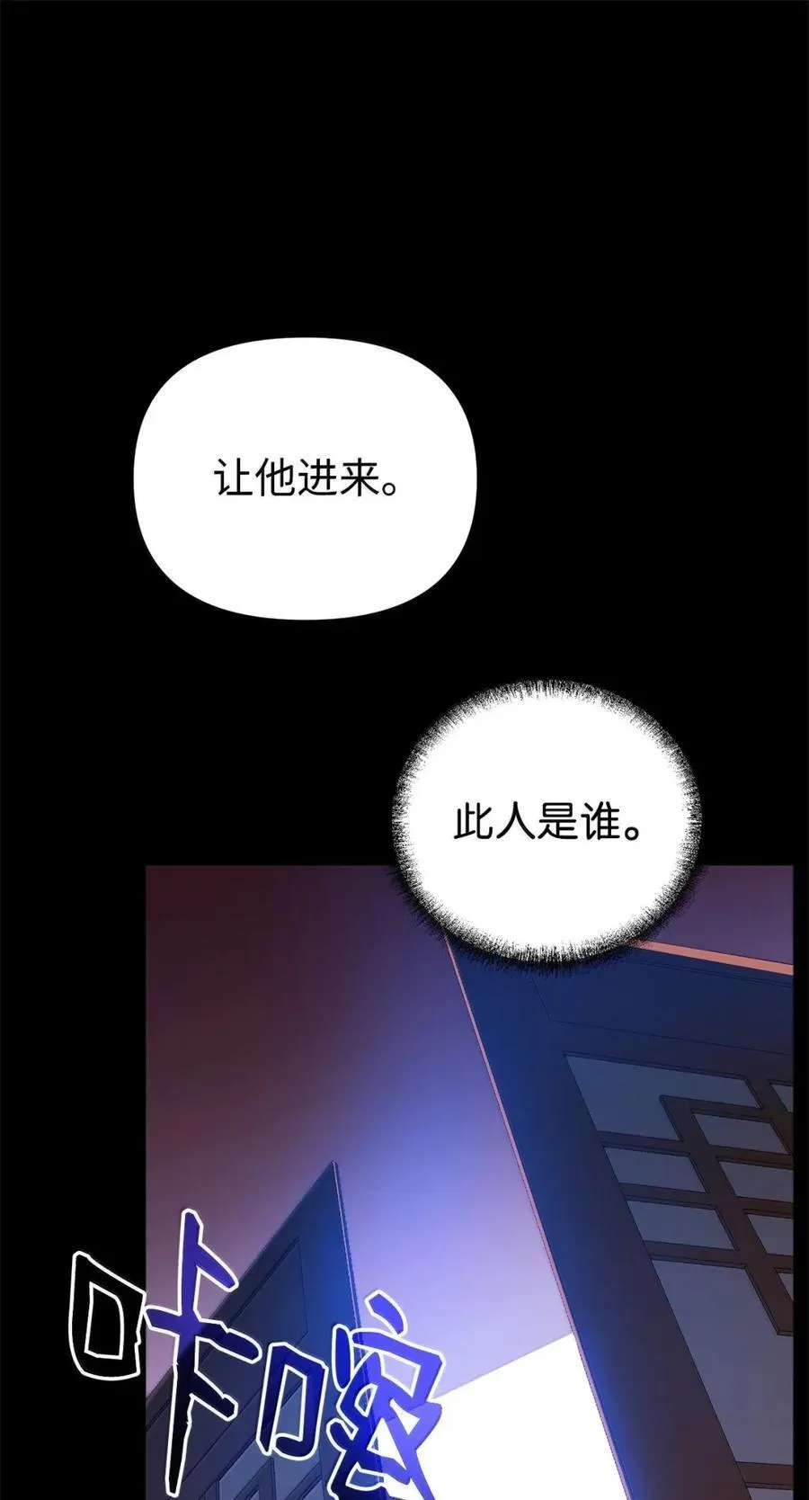 144 成功入套47