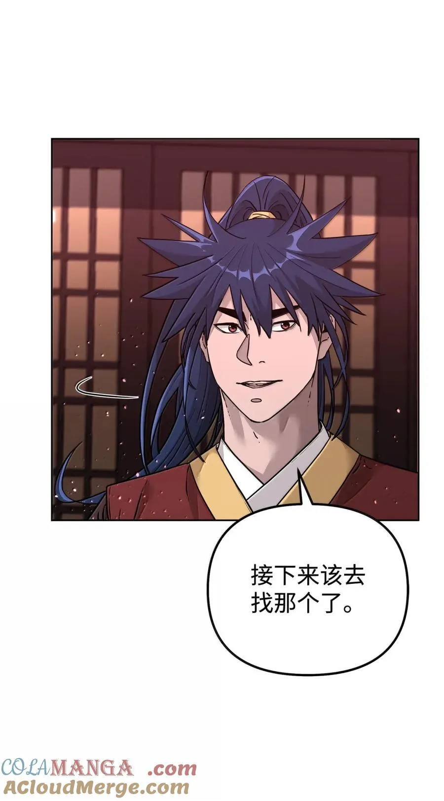 143 秘境20